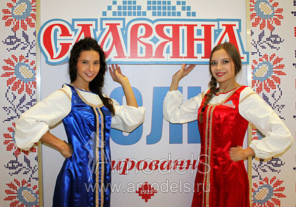 Выставка 